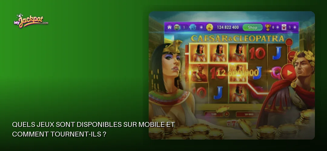 MyJackpot promotional banner